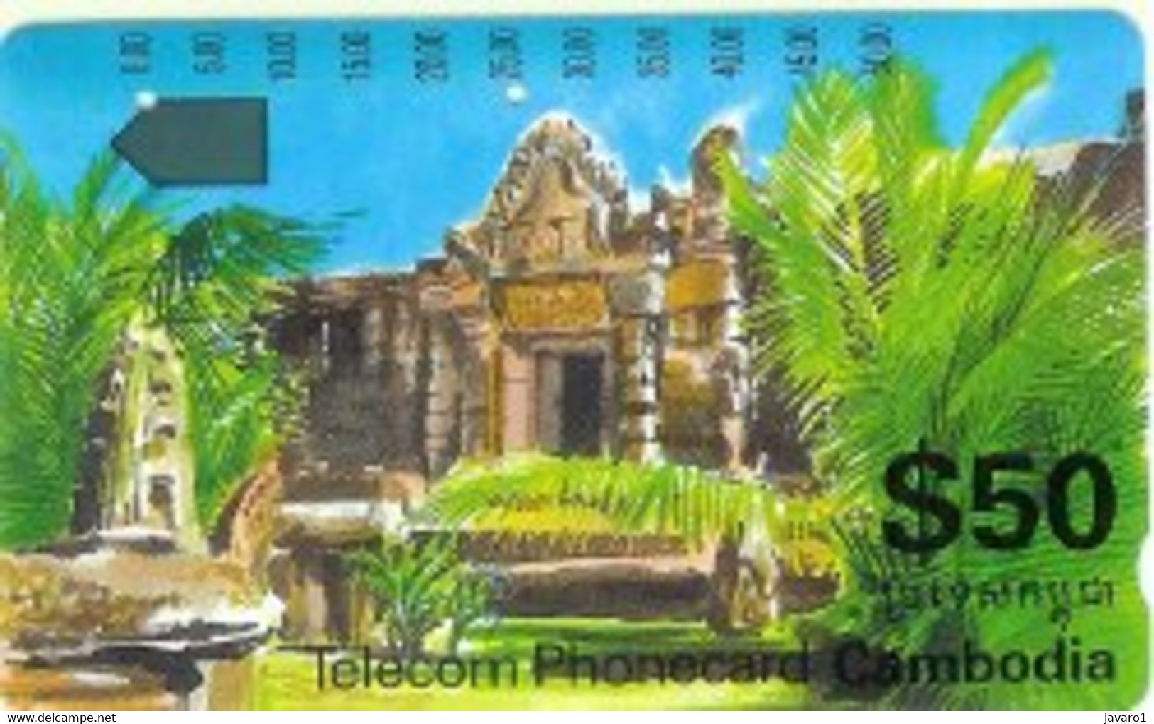 CAMBODJA : CAMT04 $50 (ICM3-2) USED - Cambodja