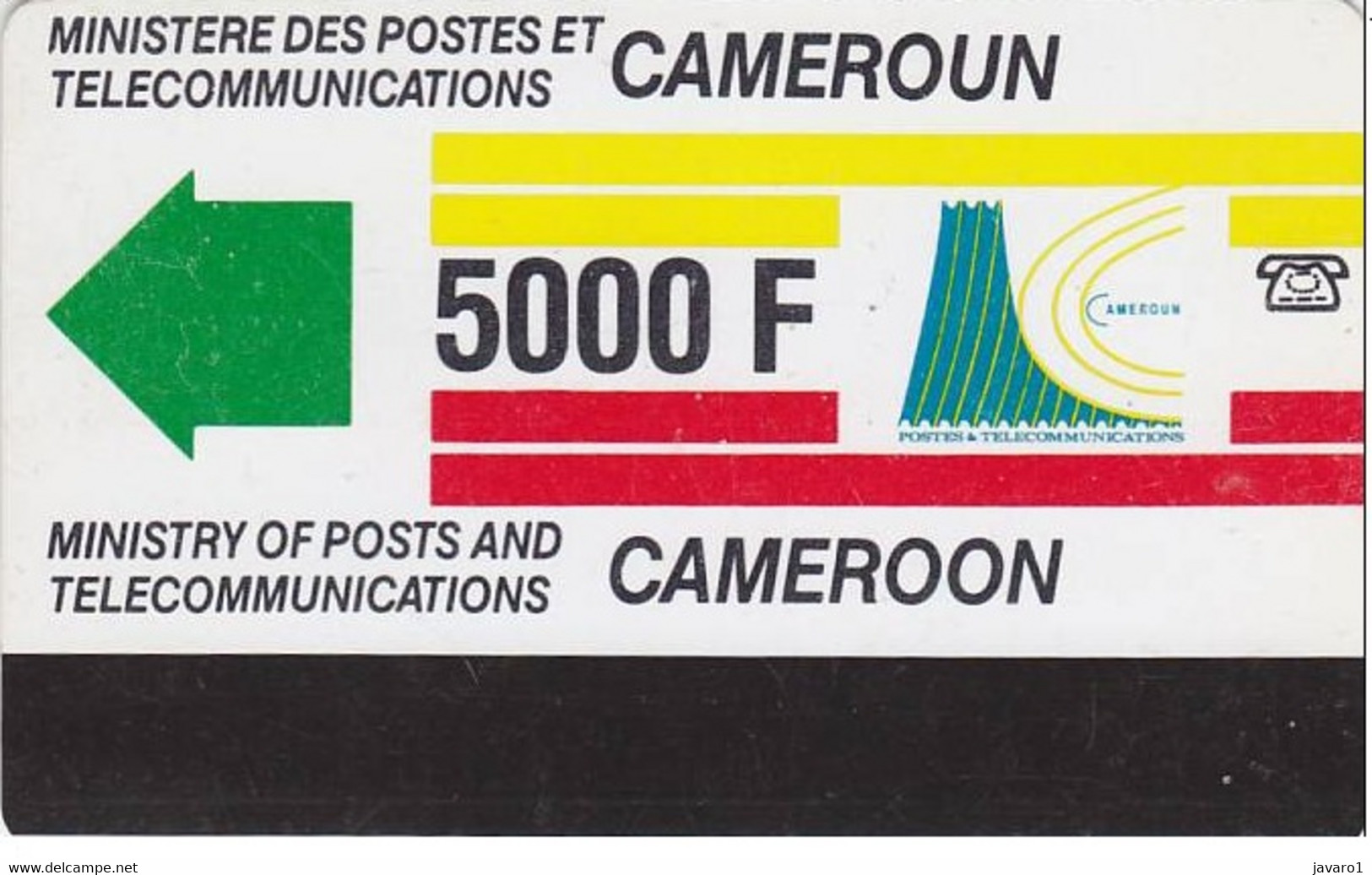 CAMEROUN : 11 5000 F New Logo No Notch USED - Cameroun