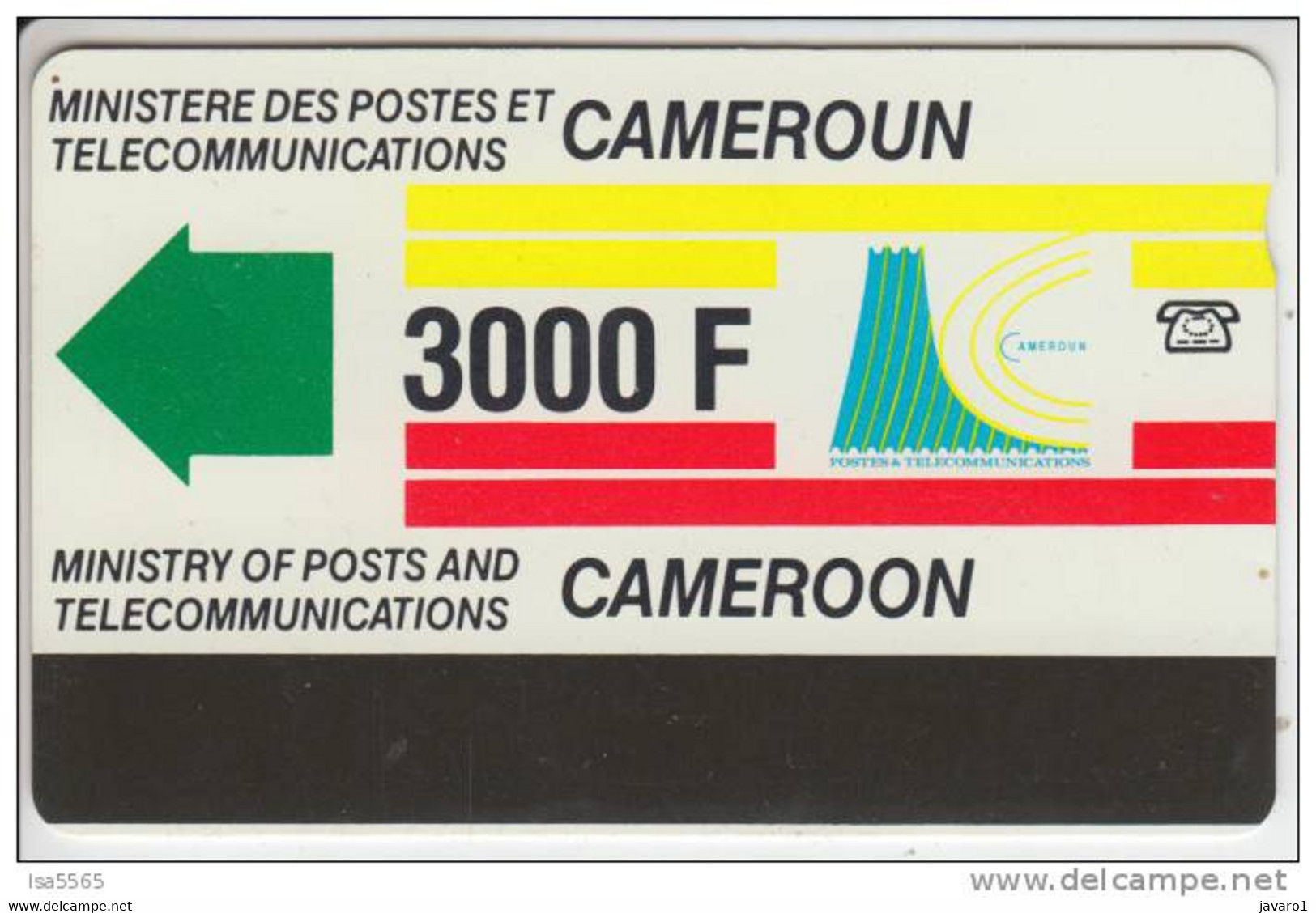 CAMEROUN : 09 3000 F New Logo No Notch USED - Kameroen