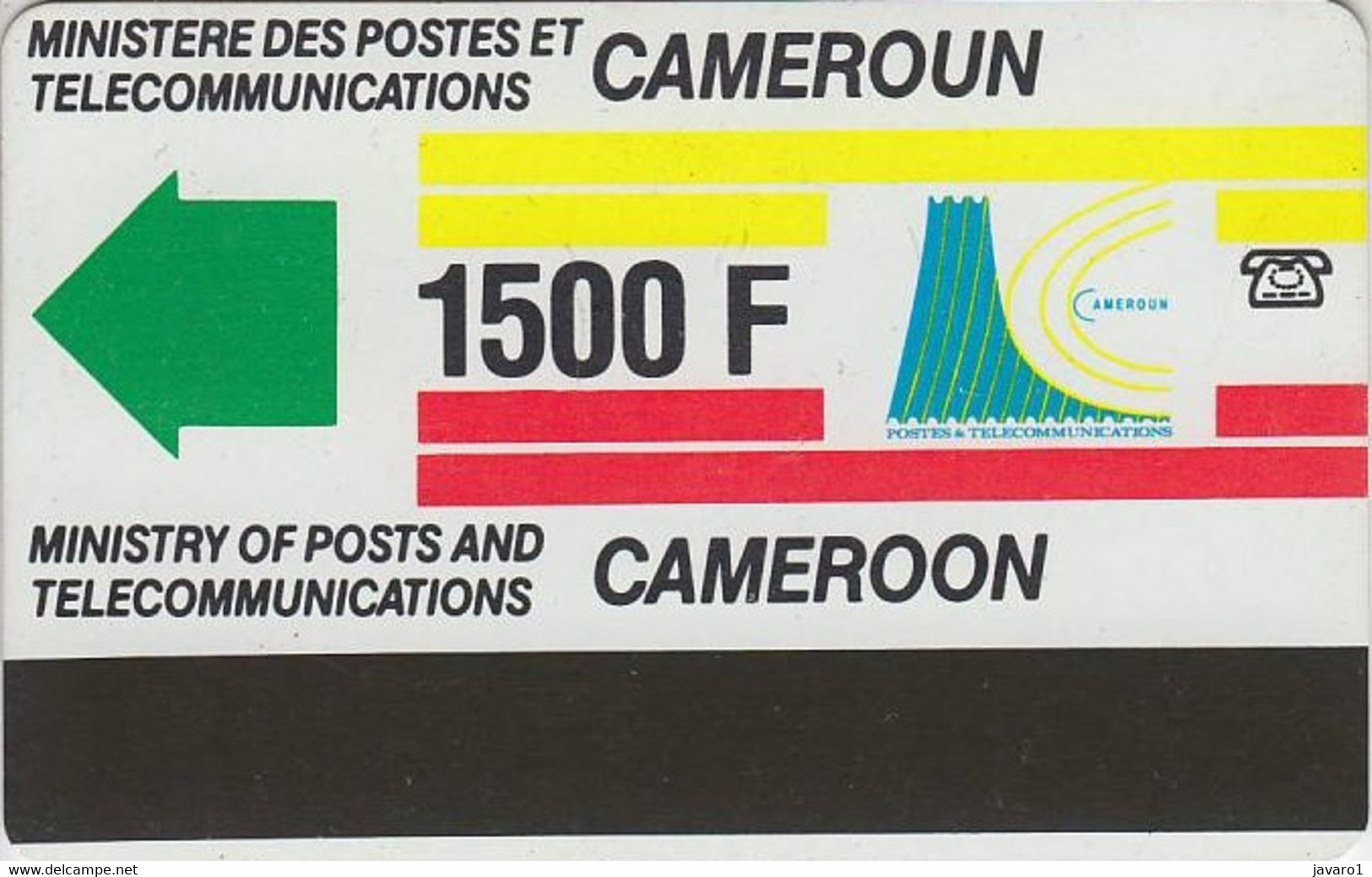 CAMEROUN : 07 1500 F New Logo No Notch USED - Kameroen