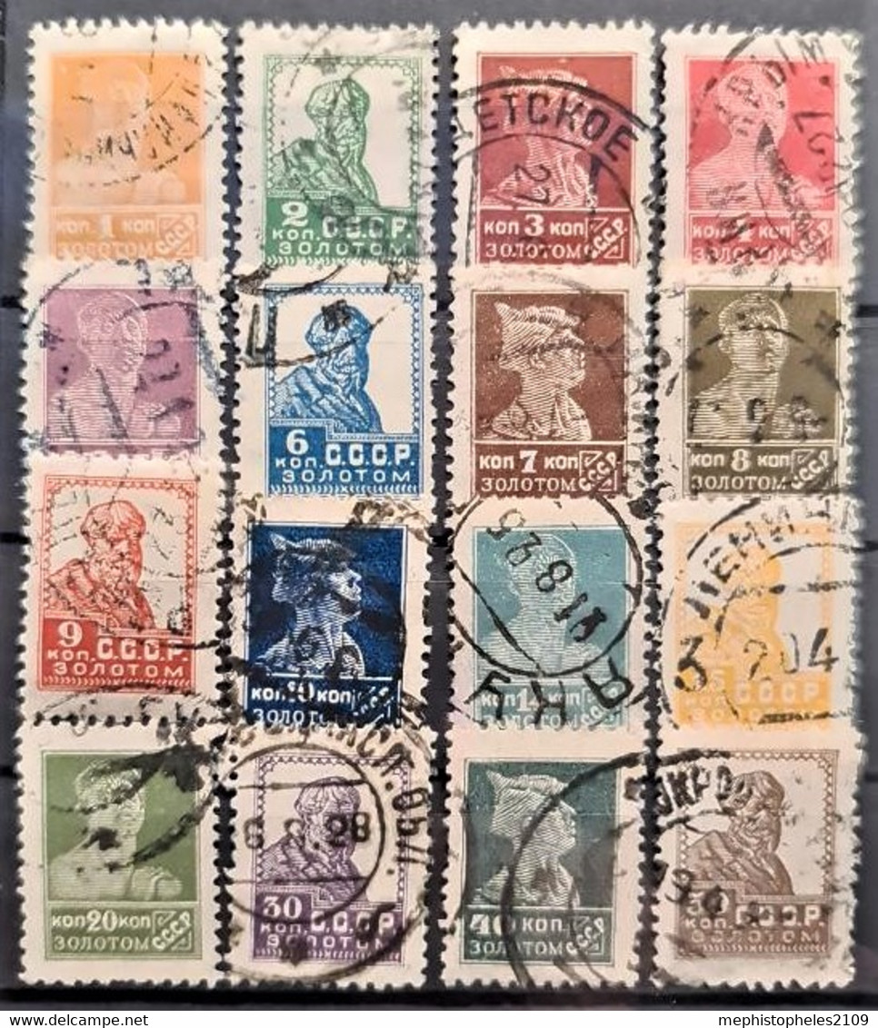 USSR 1925 - Canceled - Sc# 276a-287a, 288c, 288d, 288e, 289a - Gebruikt