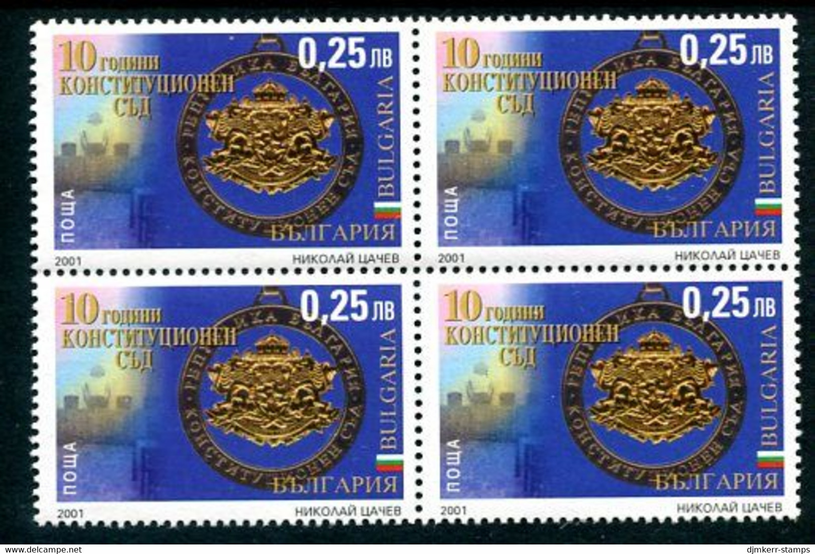 BULGARIA 2001 Constitutional Court Block Of 4 MNH / **..  Michel 4525 - Unused Stamps