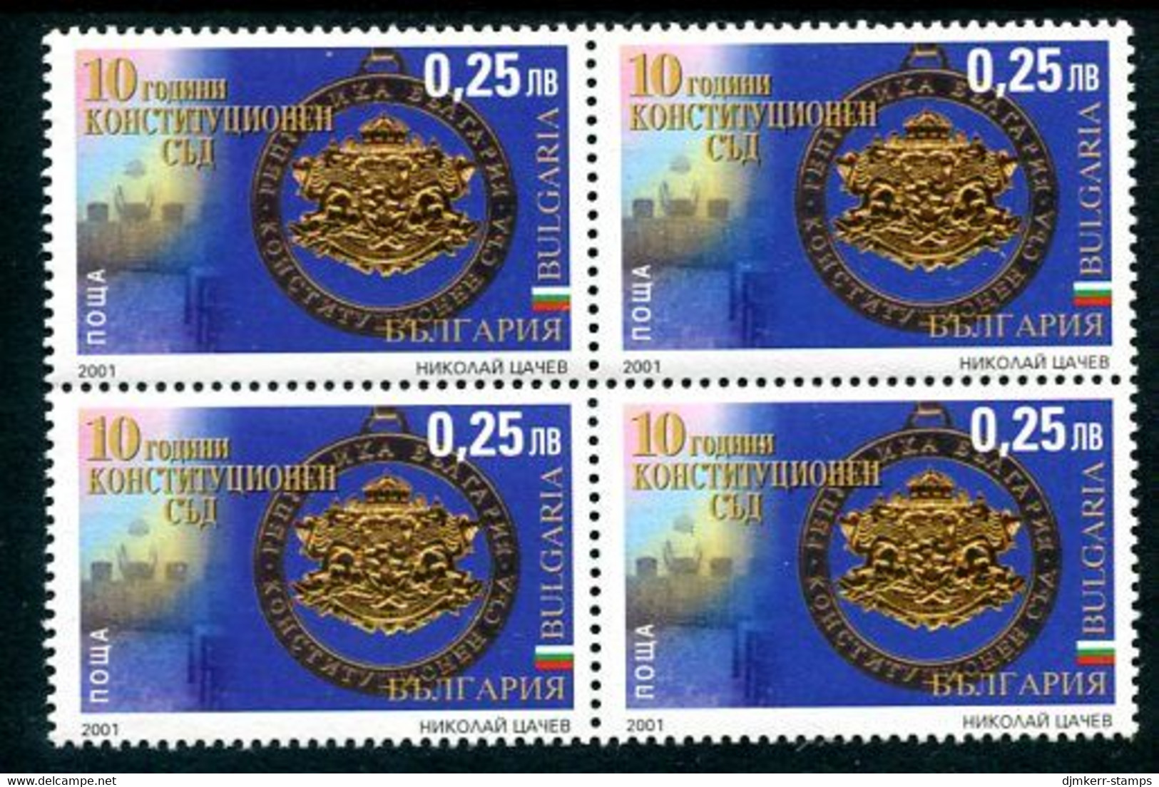 BULGARIA 2001 Constitutional Court Block Of 4 MNH / **..  Michel 4525 - Nuovi