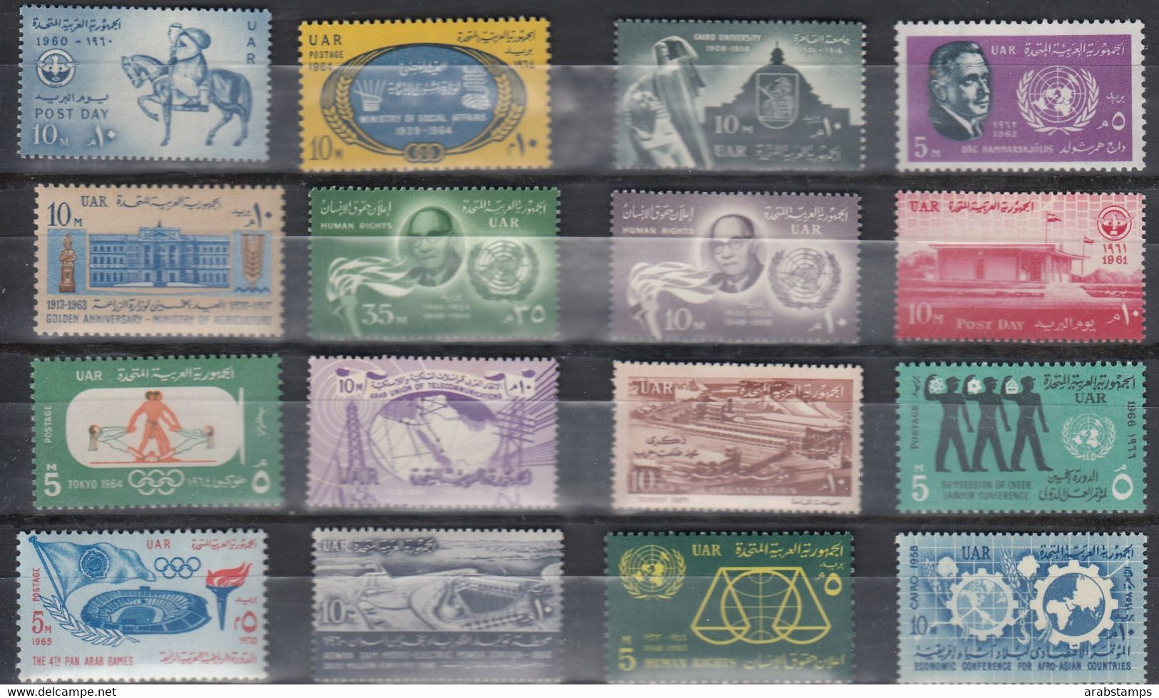 EGYPT 16 Different Stamps MNH - Andere & Zonder Classificatie