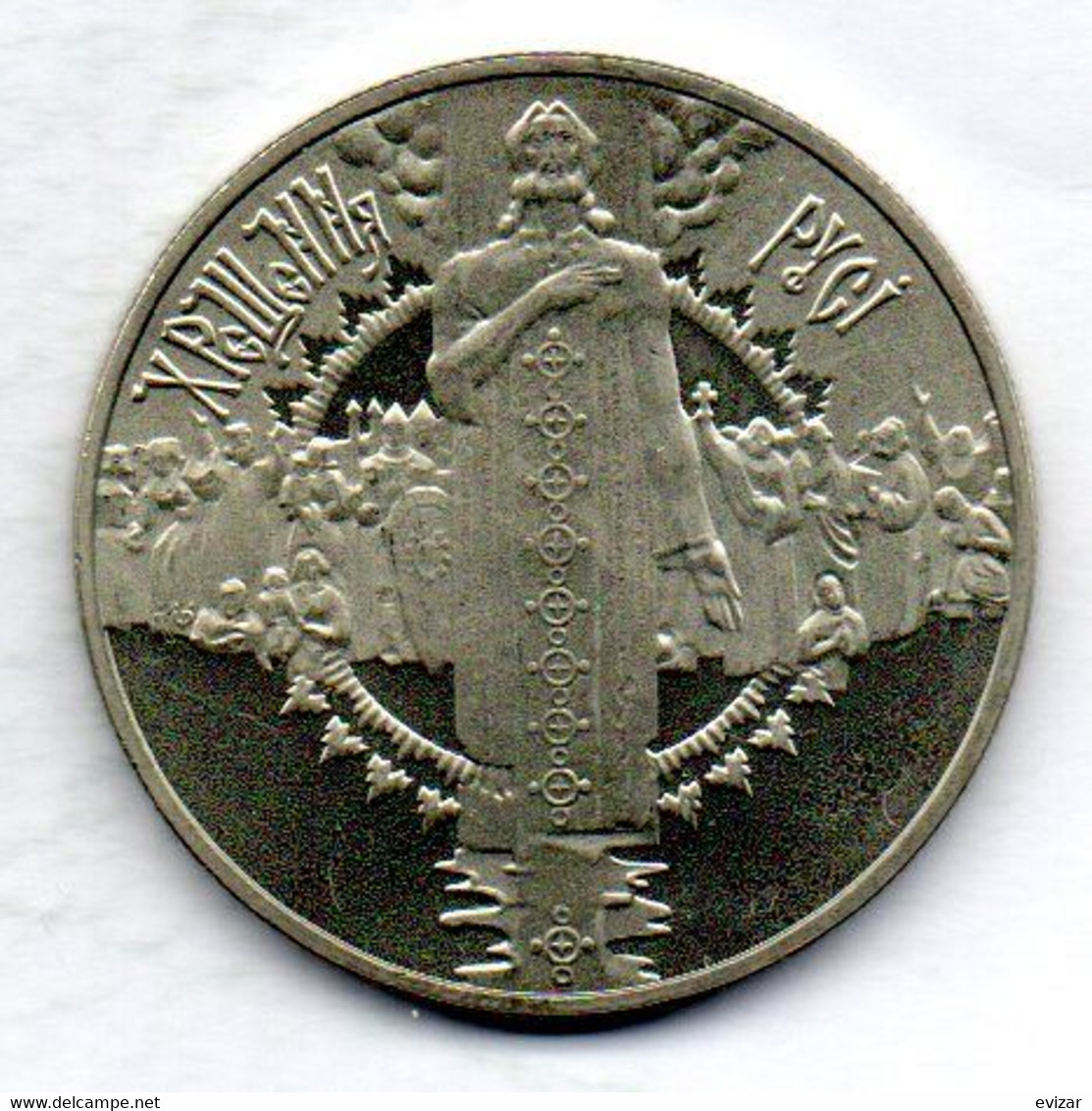 UKRANIA, 5 Hryvnia, Copper-Nickel-Zinc, Year 2000, KM #102 - Ukraine