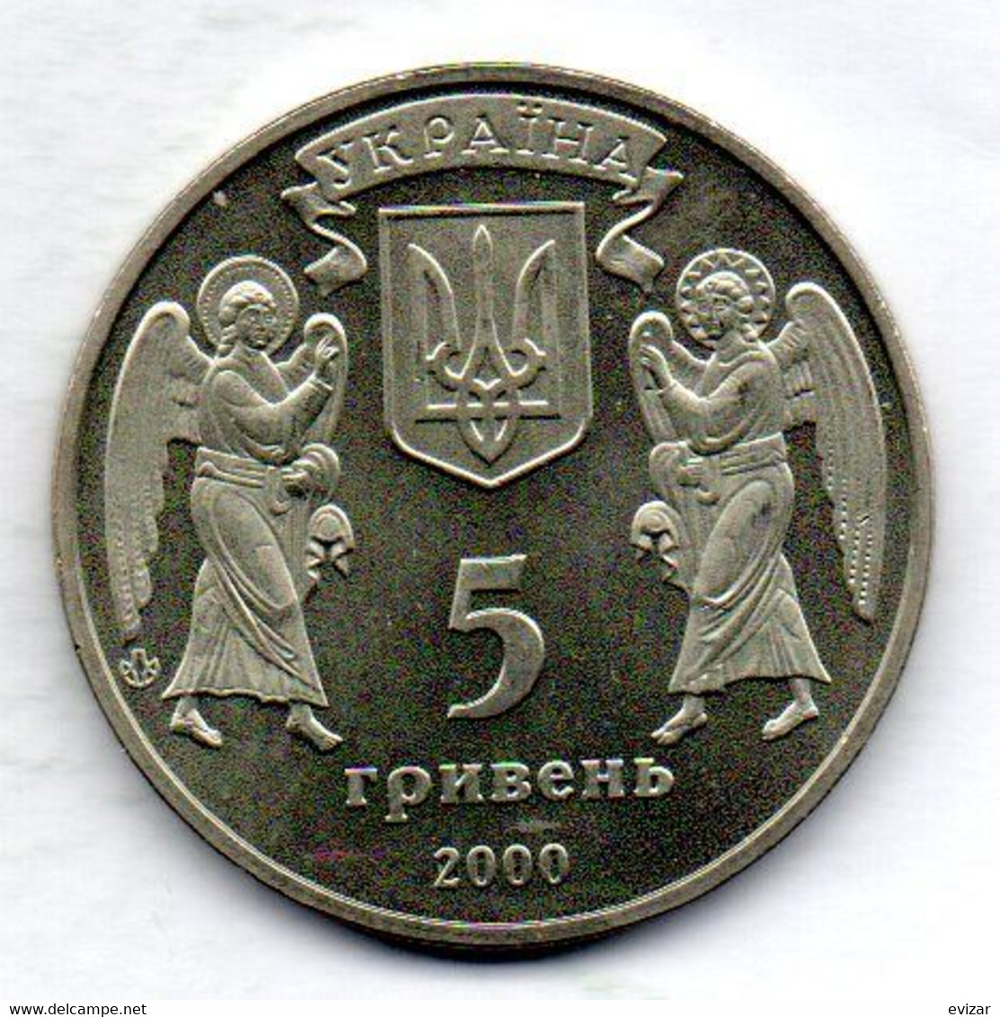 UKRANIA, 5 Hryvnia, Copper-Nickel-Zinc, Year 2000, KM #102 - Ukraine