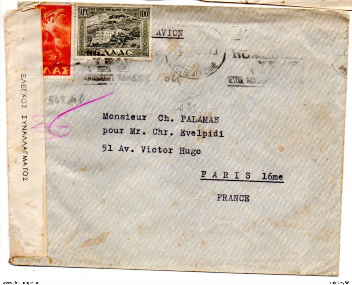 Grèce -- Lettre Censurée  D'Athènes (Grèce) Destinée à PARIS (France)..............à Saisir - Storia Postale