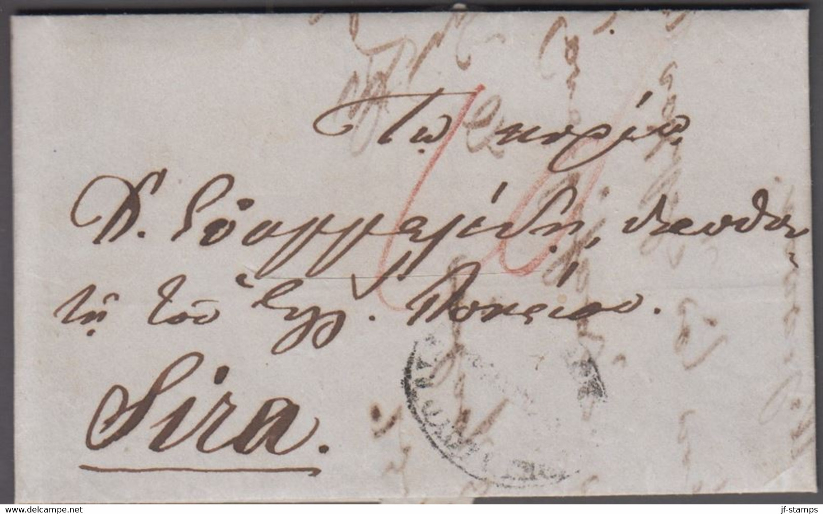 1851. GREECE Small Prefil Cover Dated 1851. Cancelled. () - JF412393 - ...-1861 Préphilatélie