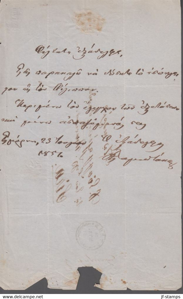 1851. GREECE Small Prefil Cover Dated 1851. Cancelled. () - JF412393 - ...-1861 Préphilatélie