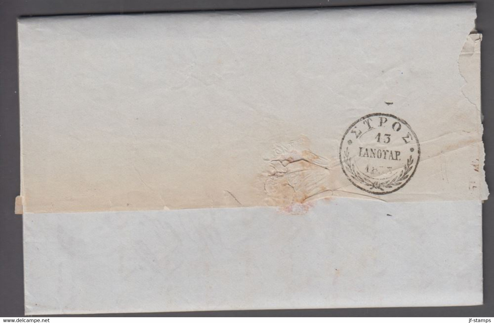 1853. GREECE Prefil Cover Dated 1853. Cancelled. () - JF412395 - ...-1861 Prephilately