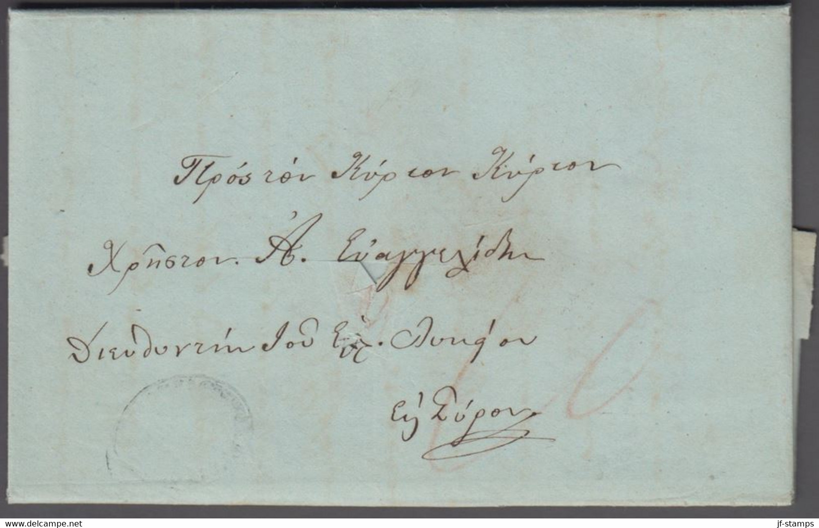 1851. GREECE Prefil Cover Dated 1851. Cancelled. () - JF412396 - ...-1861 Prephilately