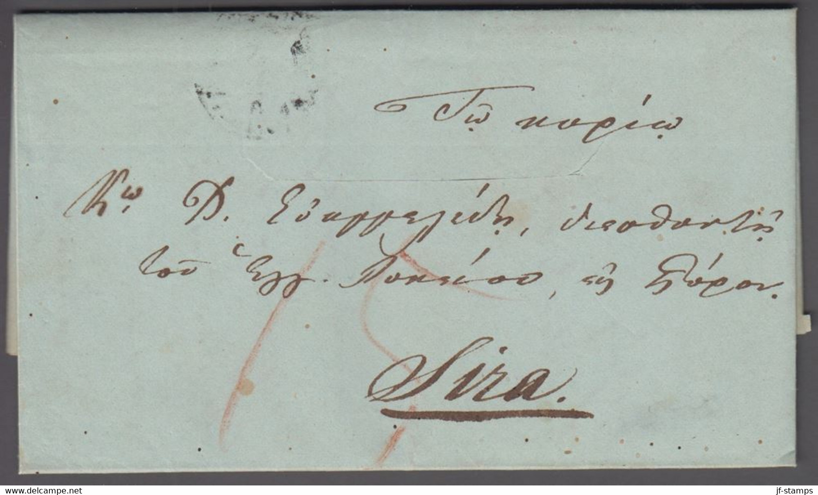 1851. GREECE Prefil Cover Dated 1851. Cancelled. 15 Marked In Brownred.  () - JF412397 - ...-1861 Préphilatélie