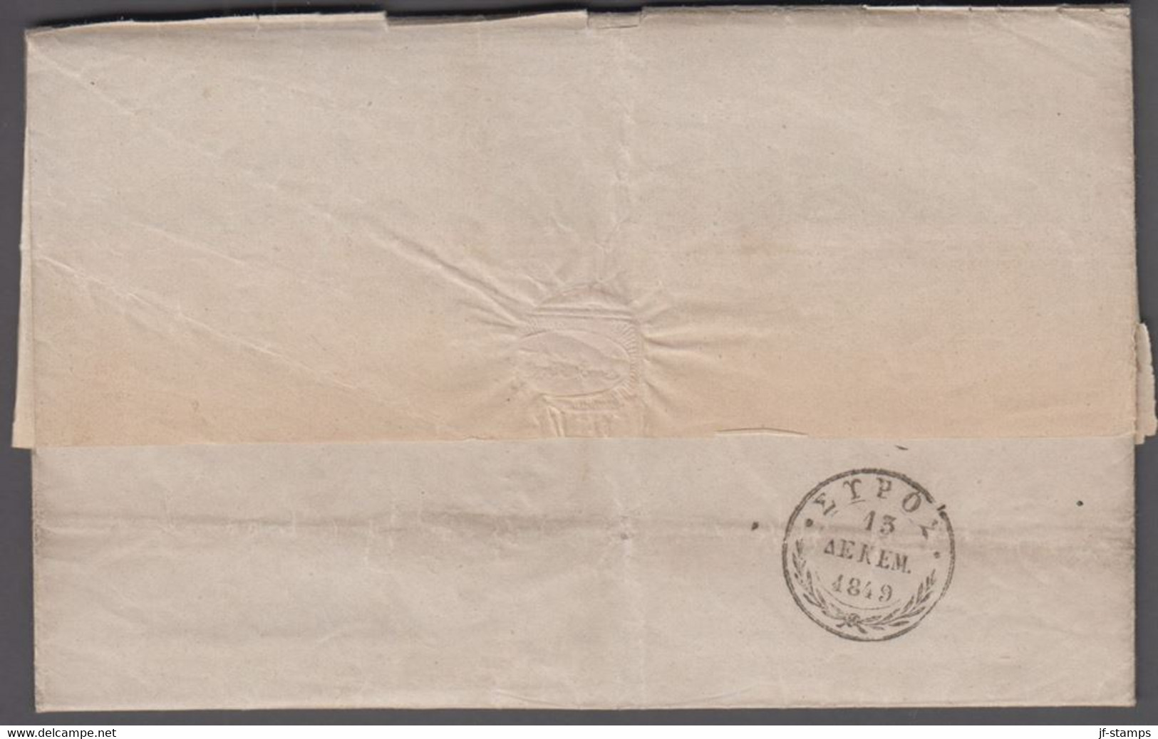 1849. GREECE Prefil Cover Dated 1849. Cancelled. 16 Marked In Brownred.  () - JF412398 - ...-1861 Vorphilatelie