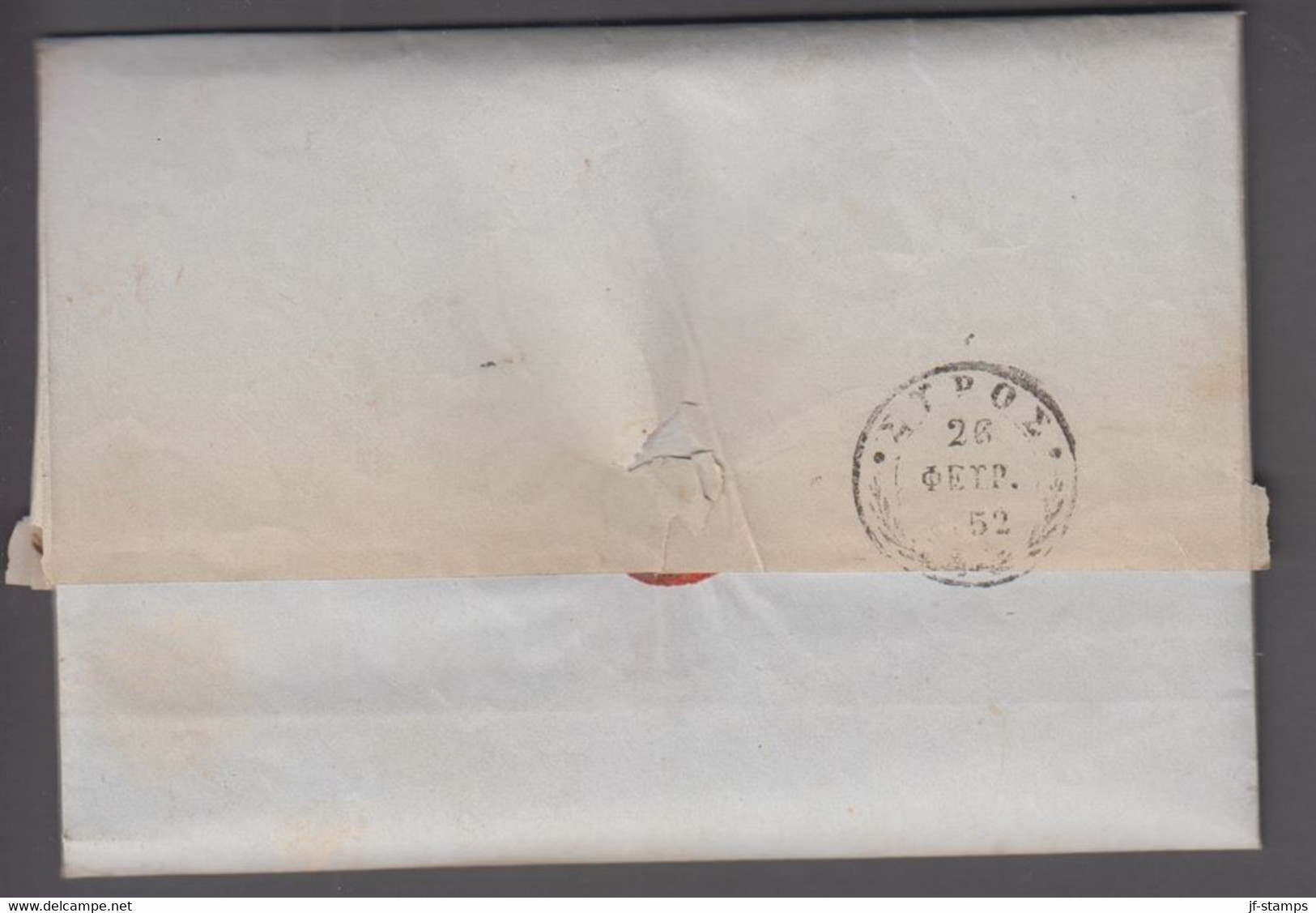 1852. GREECE Prefil Cover Dated 1852. Cancelled. 16 Marked In Brownred.  () - JF412399 - ...-1861 Voorfilatelie