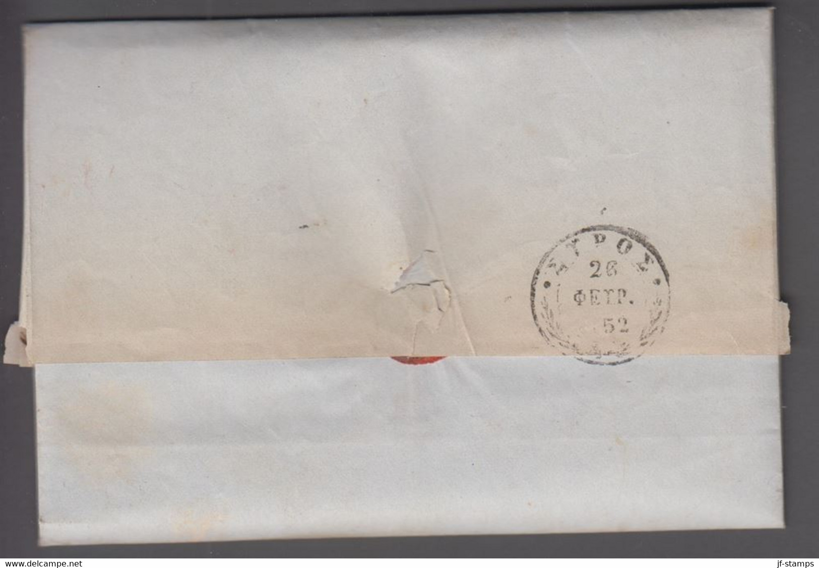 1852. GREECE Prefil Cover Dated 1852. Cancelled. 16 Marked In Brownred.  () - JF412399 - ...-1861 Préphilatélie