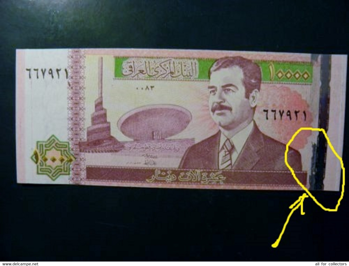 Error Strip UNC Banknote Iraq P-89 2002 10000 Dinars, - Iraq