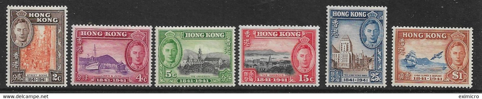 HONG KONG 1941 CENTENARY OF BRITISH OCCUPATION SET SG 163/168 MOUNTED MINT Cat £90 - Neufs
