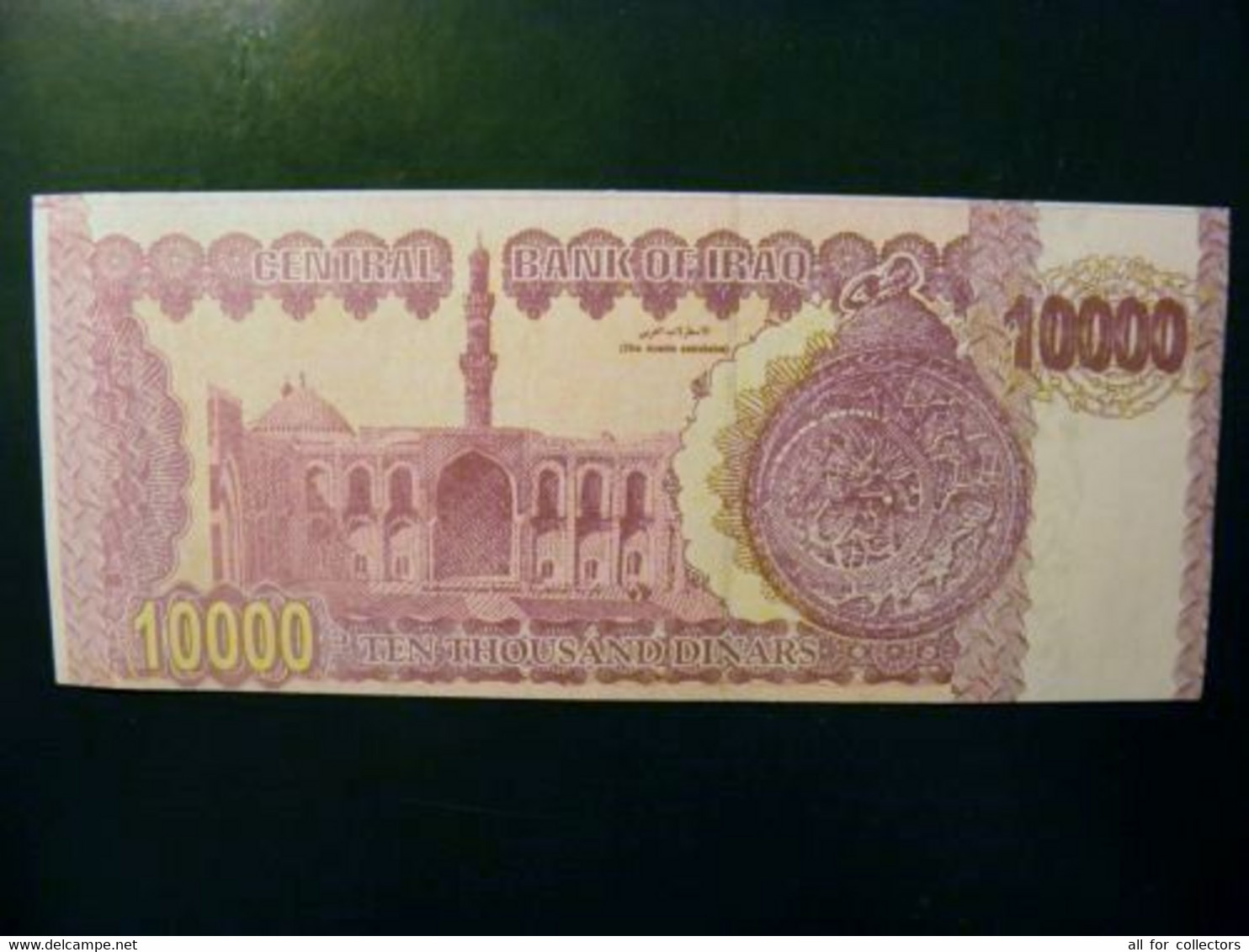 Error UNC Banknote Iraq P-89 2002 10000 Dinars, Paint Stain On Saddam Hussein Face - Iraq