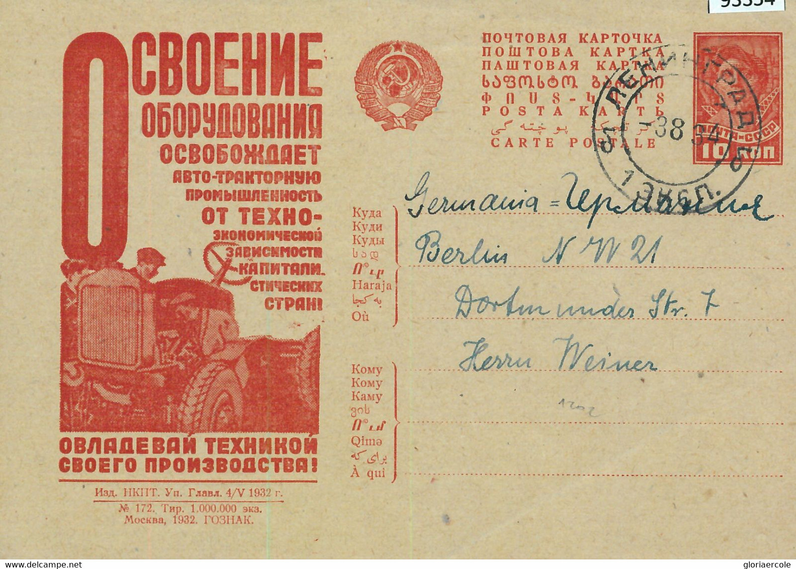 93354 - USSR Russia - POSTAL STATIONERY COVER To ITALY -- Tractor Agricolture 1934 - ...-1949