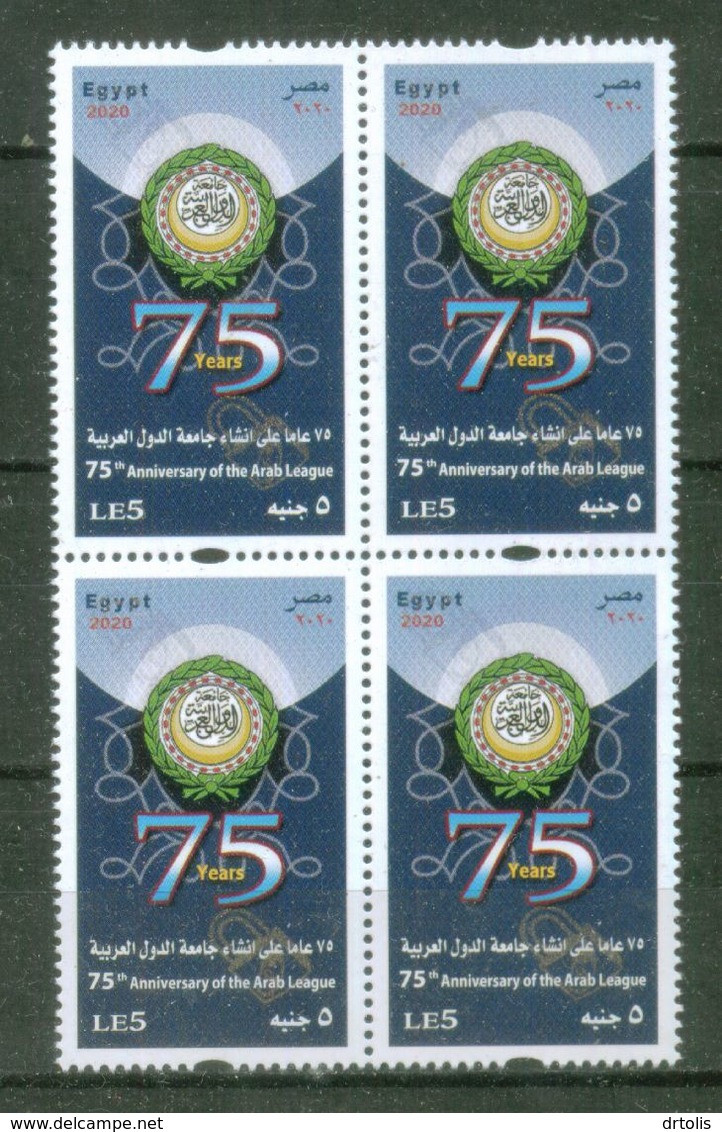 EGYPT / 2020 / 75TH ANNIVERSARY OF THE ARAB LEAGUE / MNH / VF - Nuovi