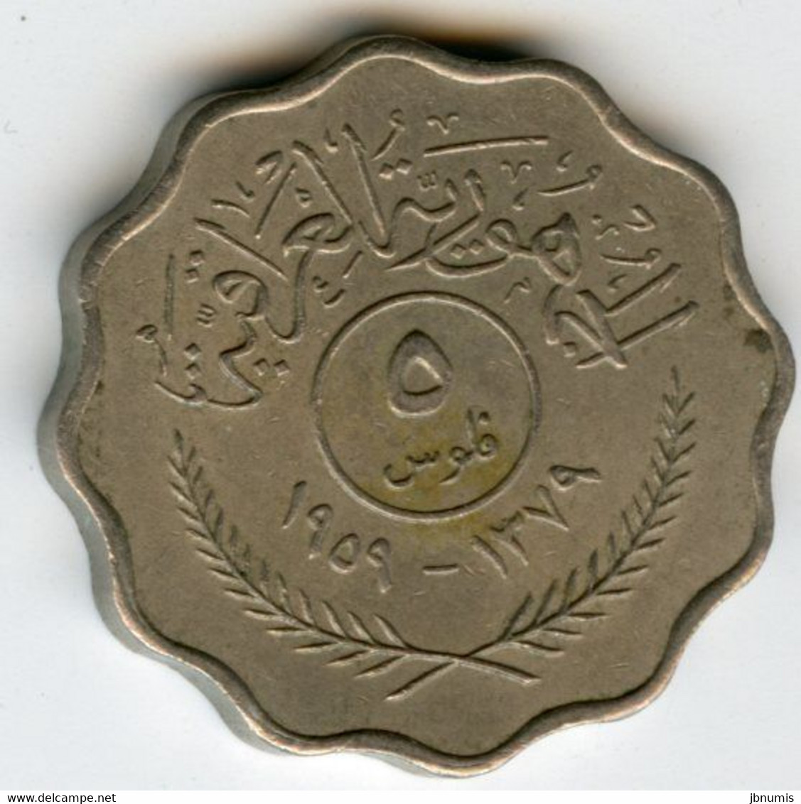 Iraq 5 Fils 1959 - 1379 KM 120 - Iraq