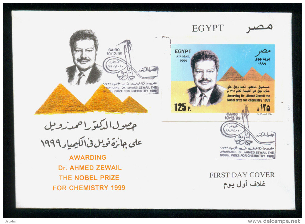 EGYPT / 1999 / AHMED ZEWAIL / FEMTOCHEMISTRY / NOBEL PRIZE IN CHEMISTRY / FRANKLIN INSTITUTE AWARD / FDC - Brieven En Documenten