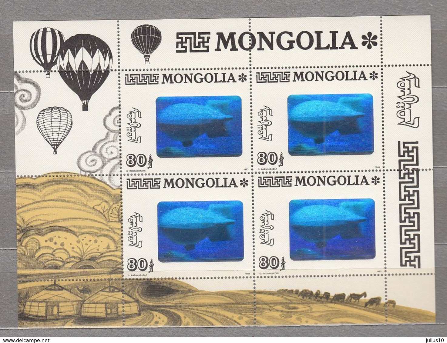 MONGOLIA 1993 Dirigible Hologram MNH MS Michel Klb 2482 CV 12 EUR #1027 - Mongolia