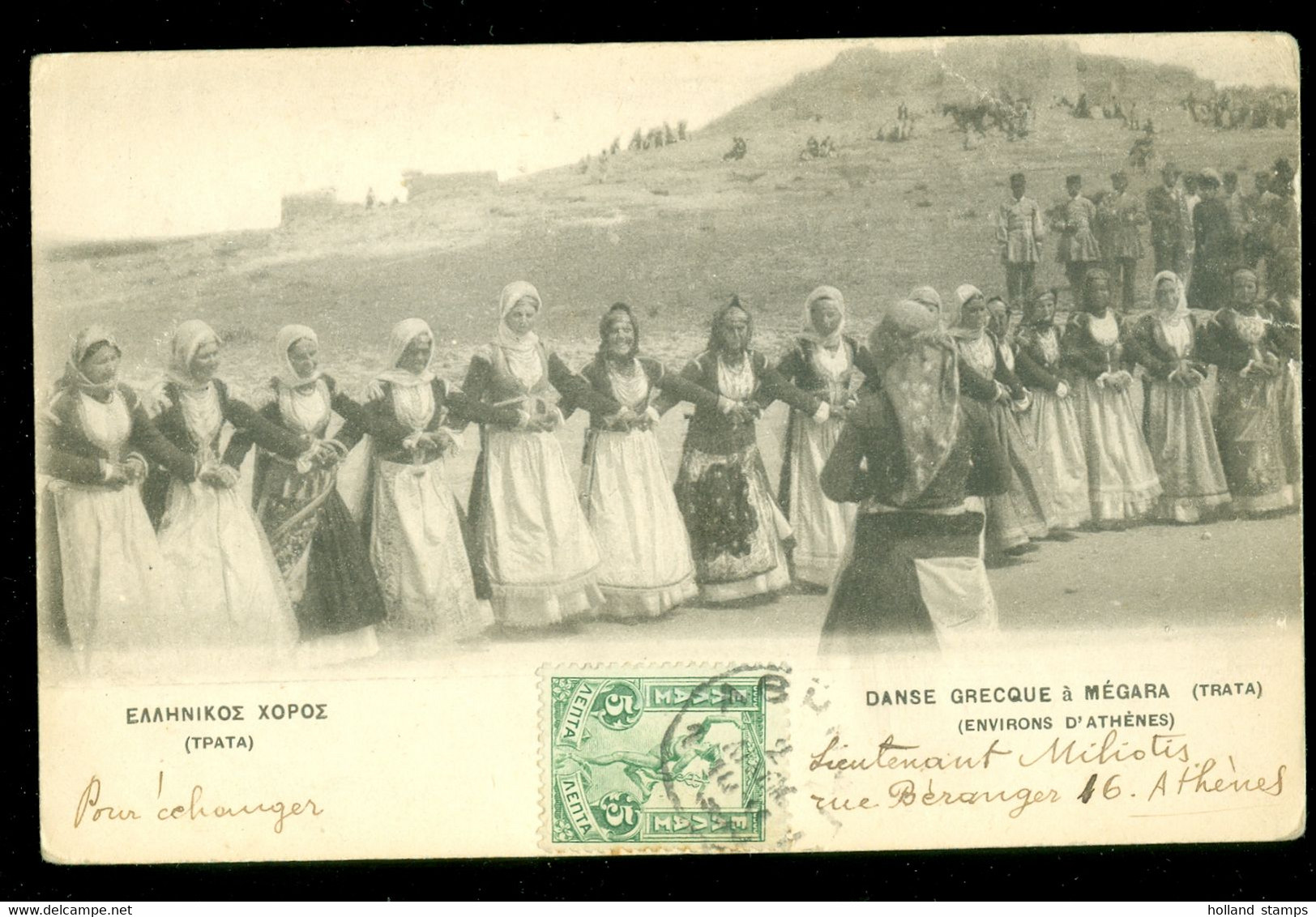 GRIEKENLAND GREECE POSTCARD Uit 1903 Van ATHENES * Danse Grecque A Megara * Naar AMSTERDAM  (11.871) - Briefe U. Dokumente