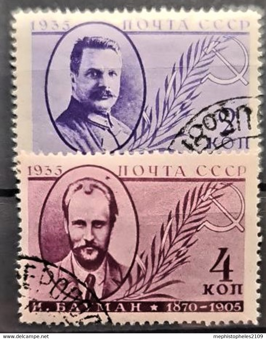 USSR 1935 - Canceled - Sc# 580, 581 - Usados