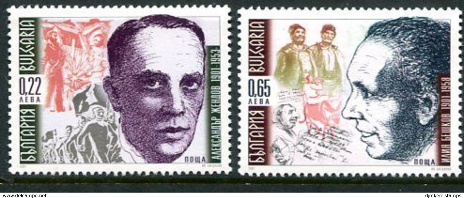 BULGARIA 2001 Painters' Centenaries MNH / **..  Michel 4523-24 - Unused Stamps
