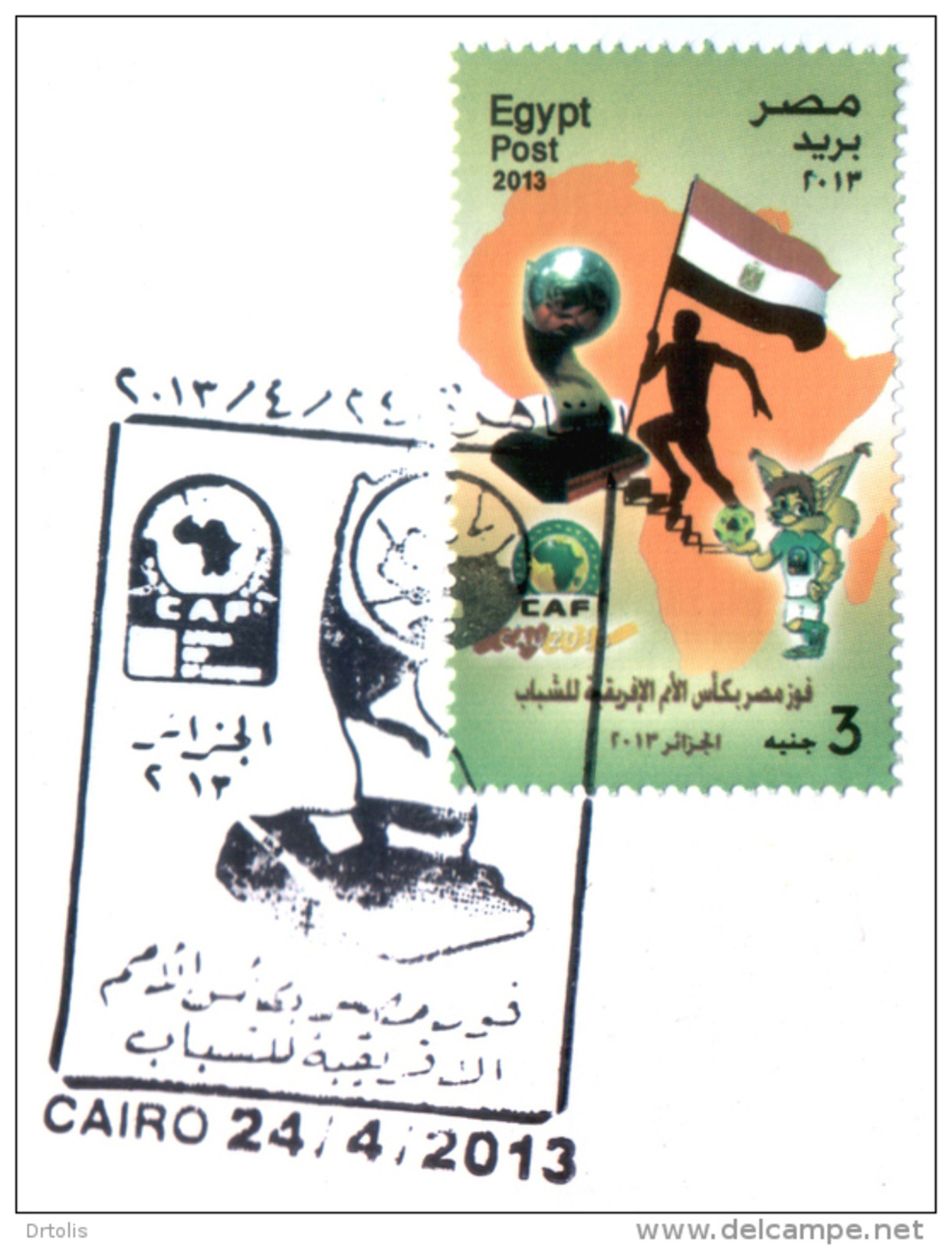 EGYPT / 2013 / SPORT / FOOTBALL / CAF / AFRICA CUP OF NATIONS SOCCER TOURNAMENT FOR YOUTH ; ALGERIA / MAP / FLAG / FDC - Cartas & Documentos