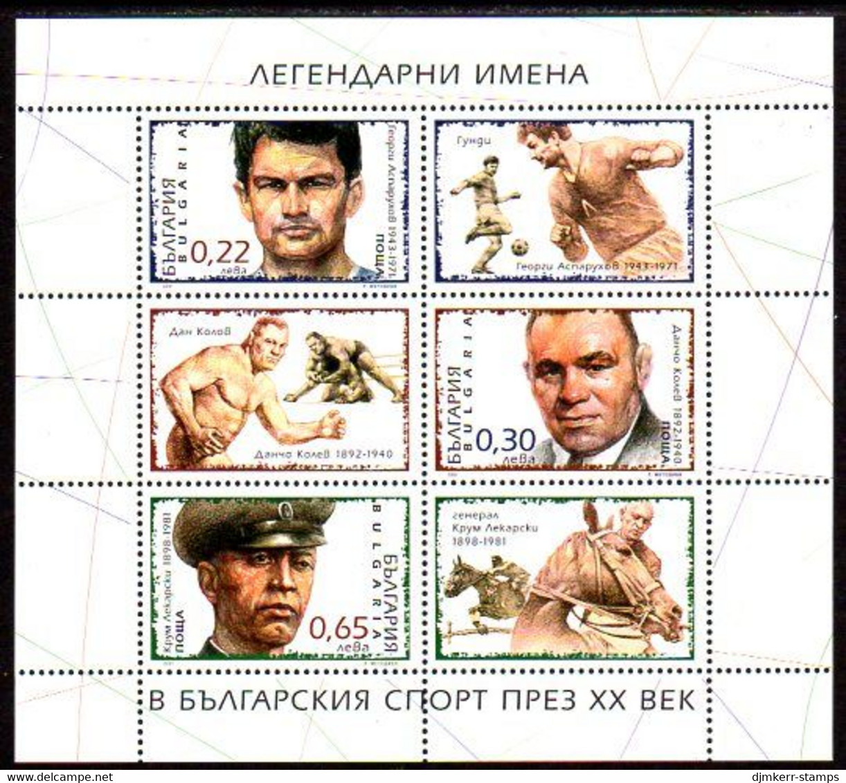 BULGARIA 2001 Sportsmen Of The 20th Century Block MNH / **..  Michel Block 248 - Neufs