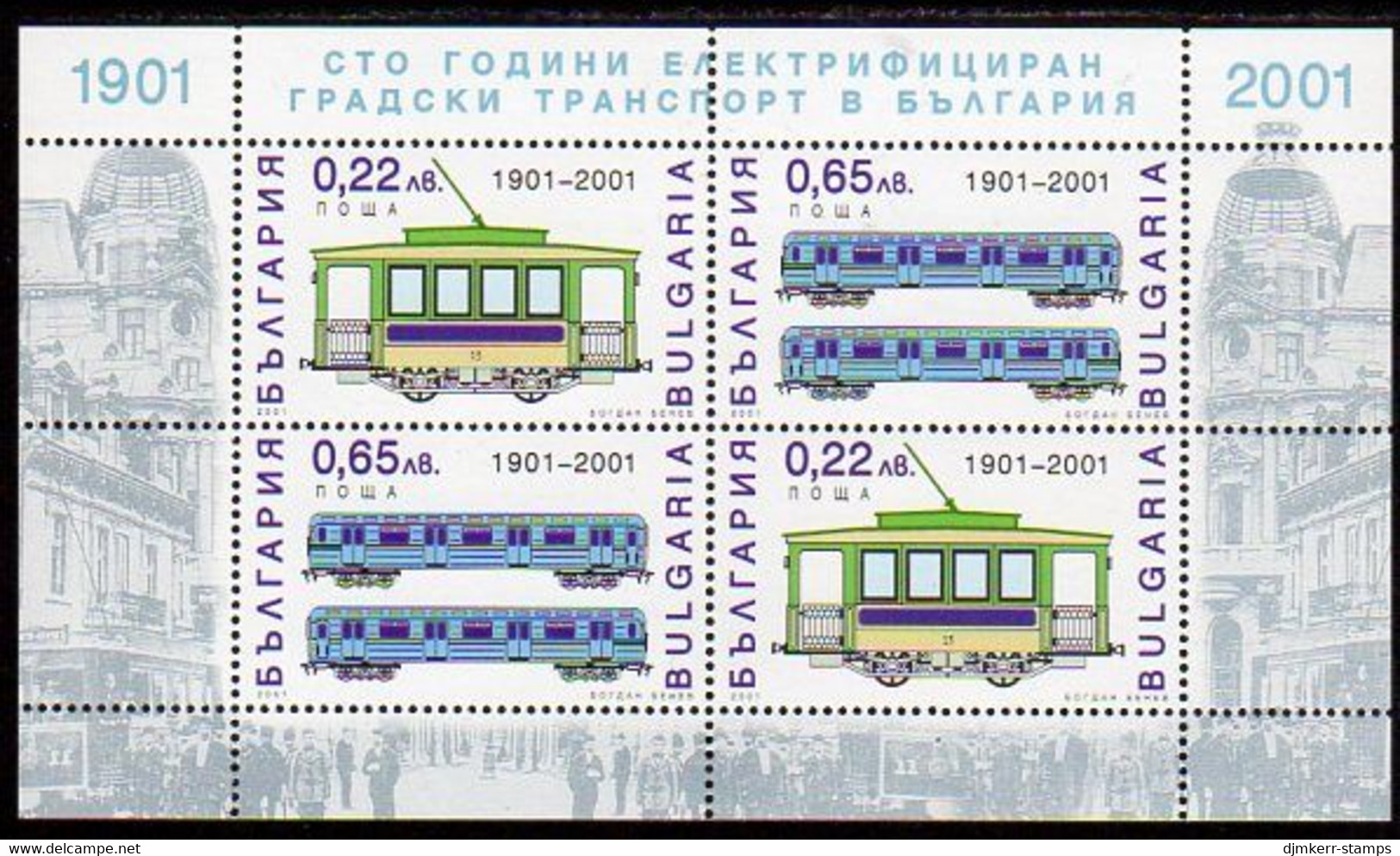 BULGARIA 2001 Centenary Of Electrified Transport Sheetlet MNH / **.  Michel 4503-04 - Nuevos