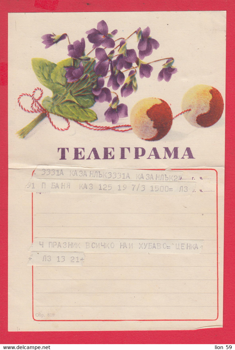 257480 / Bulgaria 19.. Form 819  Illustrated Telegram Telegramme Telegramm , 1st March Flowers Ball "Baba Marta" - Covers & Documents