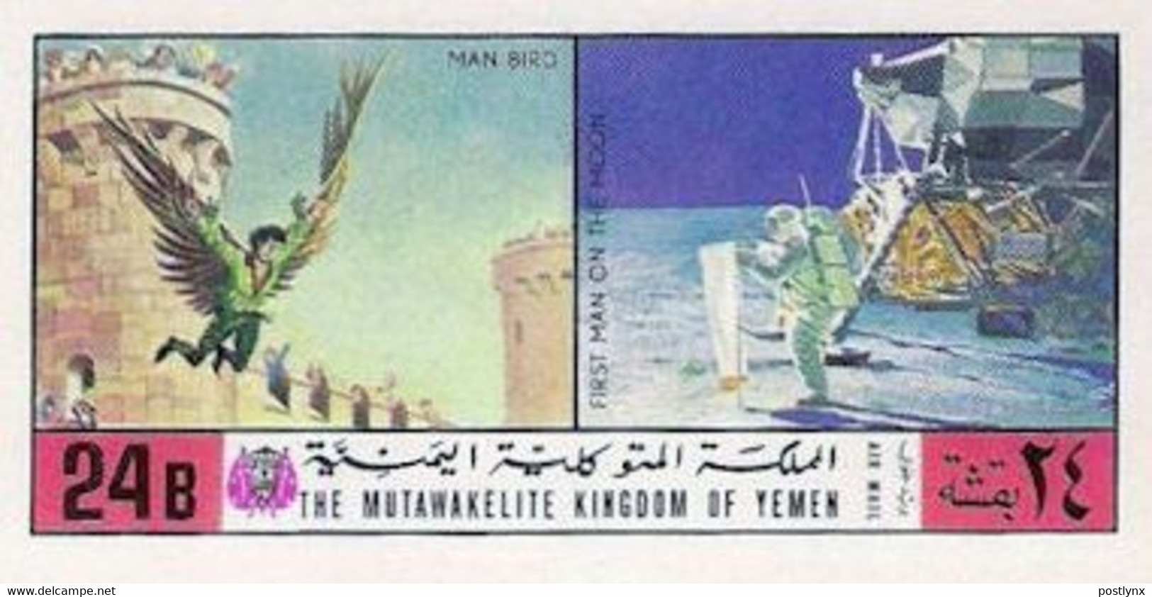 YEMEN KINGDOM (North) 1970 Man Moon Space Castle 24b IMPERF.UNISSUED-officially Planned (fr.sheetlet) - USA