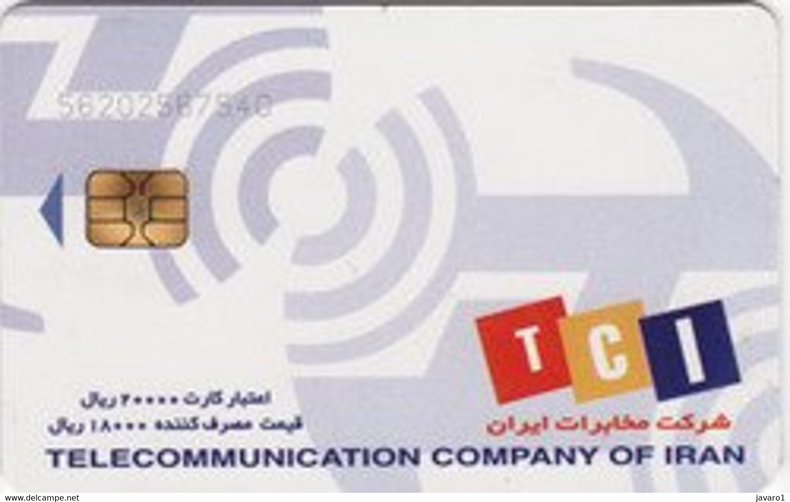 IRAN : IRAS12 TCI NEW LOGO USED - Iran
