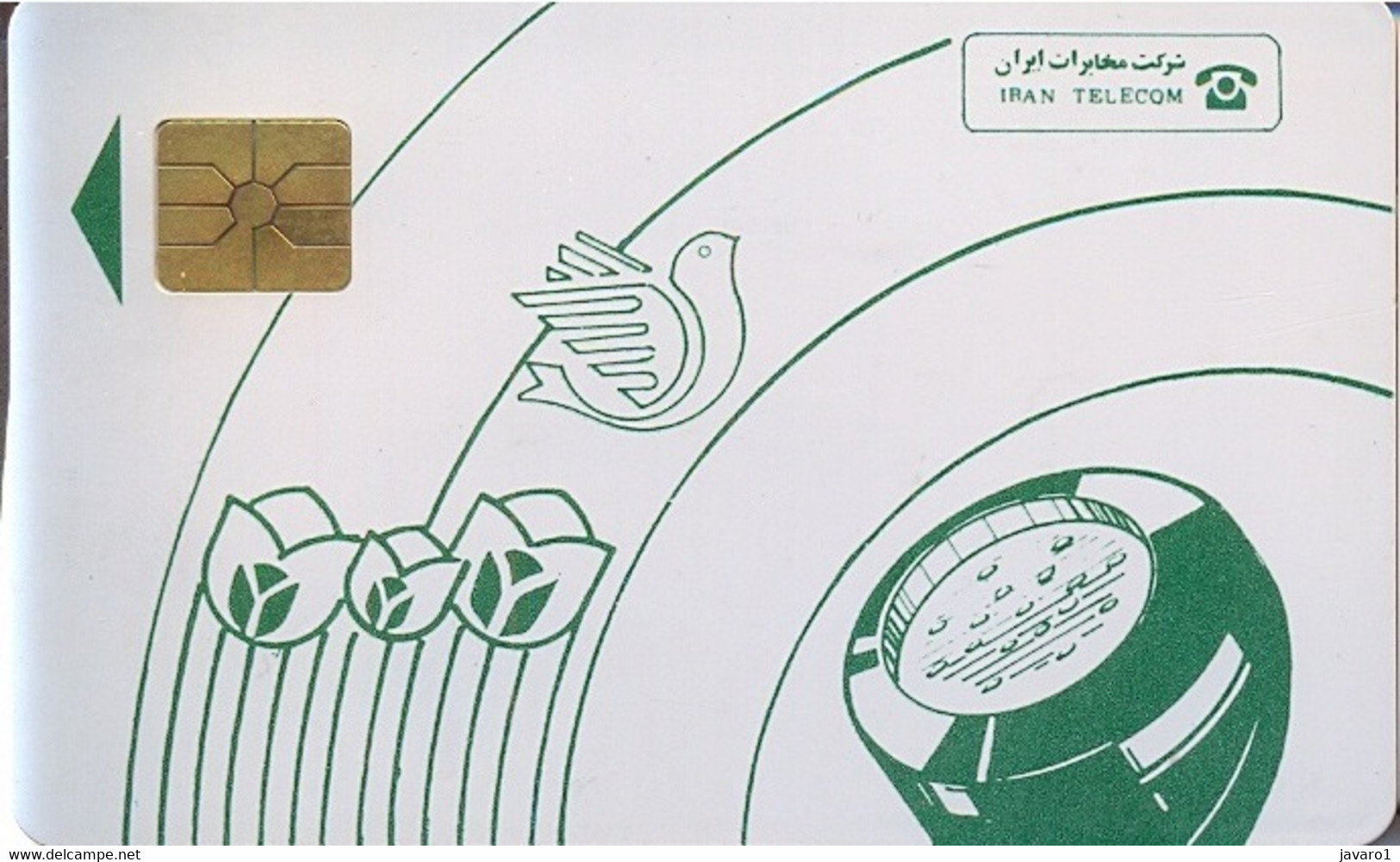 IRAN : IRAS02 Gemplus Red    IRAN Telecom (no Blister) MINT - Irán