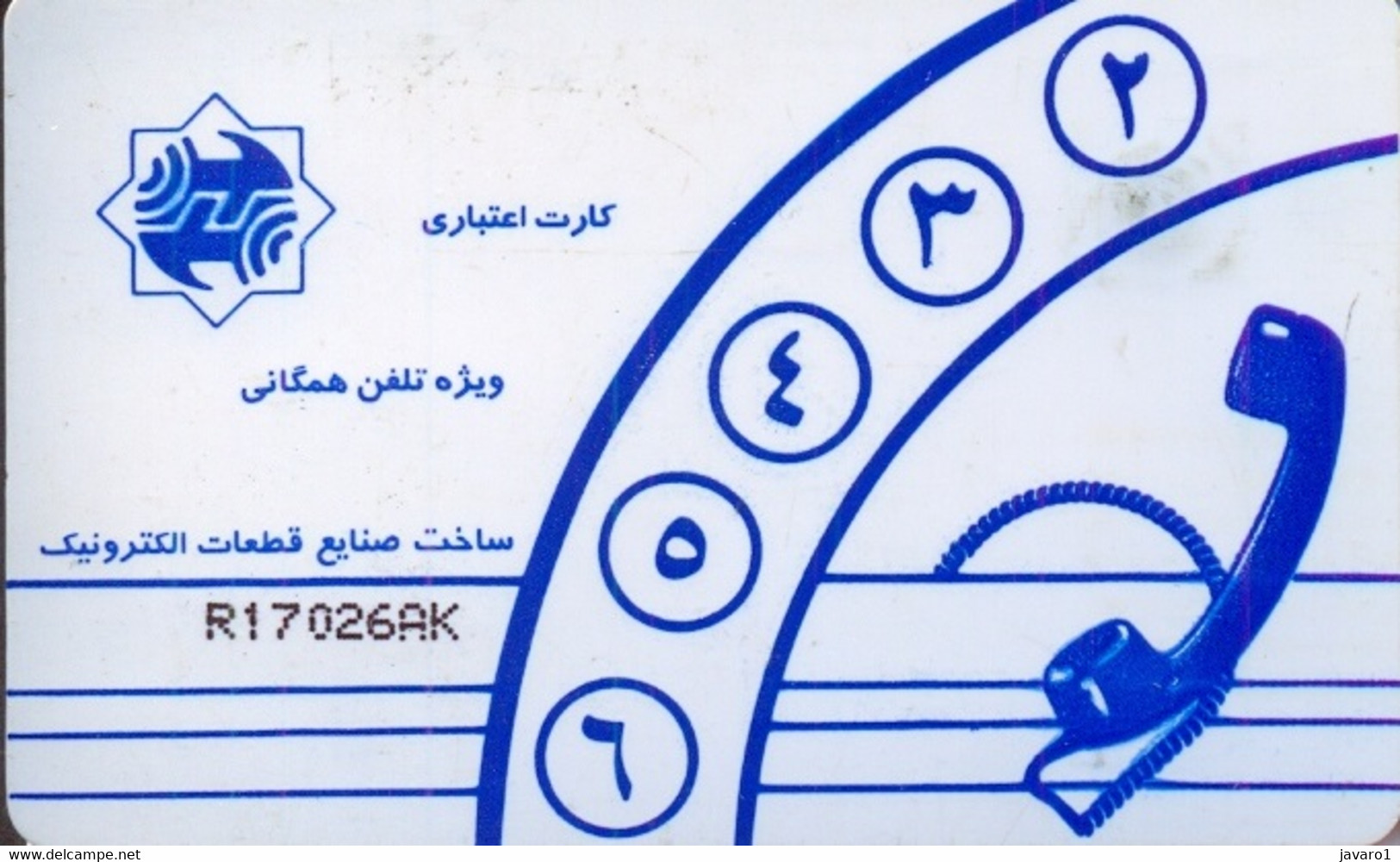 IRAN : IRAS6AA SIE-2   Blue   TCT LOGO  RED Text 2 USED - Iran