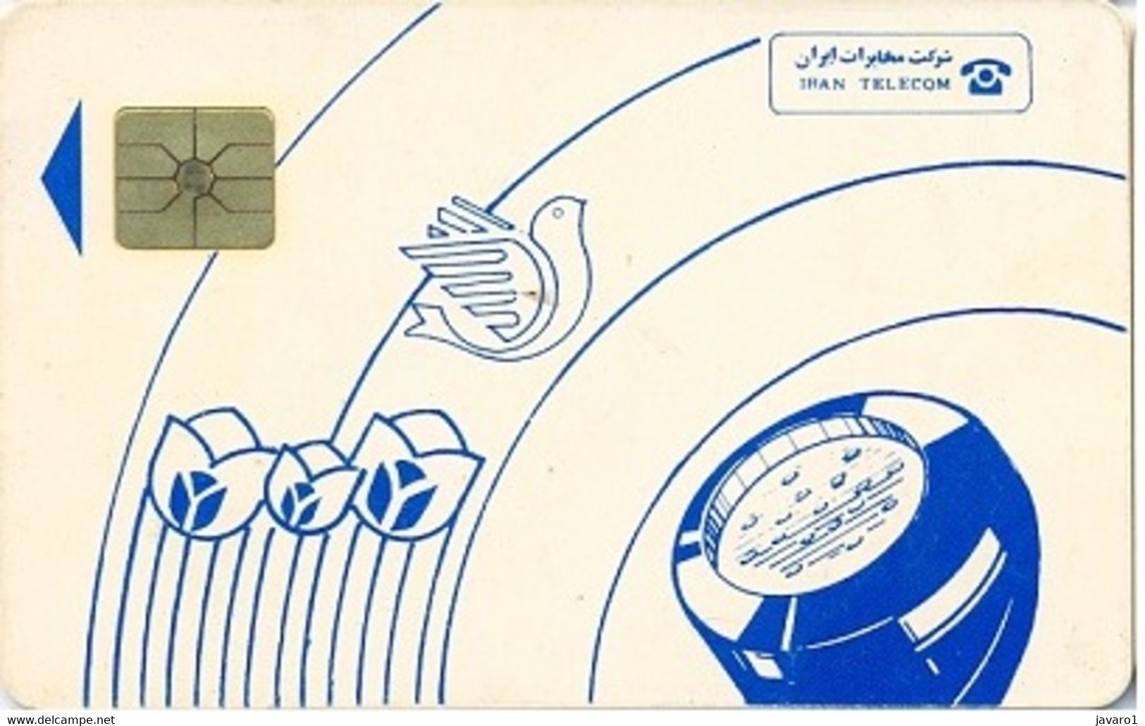 IRAN : IRAS3AA GEM-2B  Blue   IRAN Telecom USED - Iran