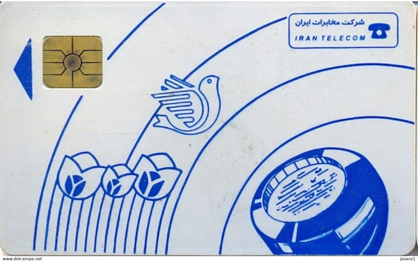 IRAN : IRAS1AA SOL-2A  Blue   IRAN Telecom USED - Iran