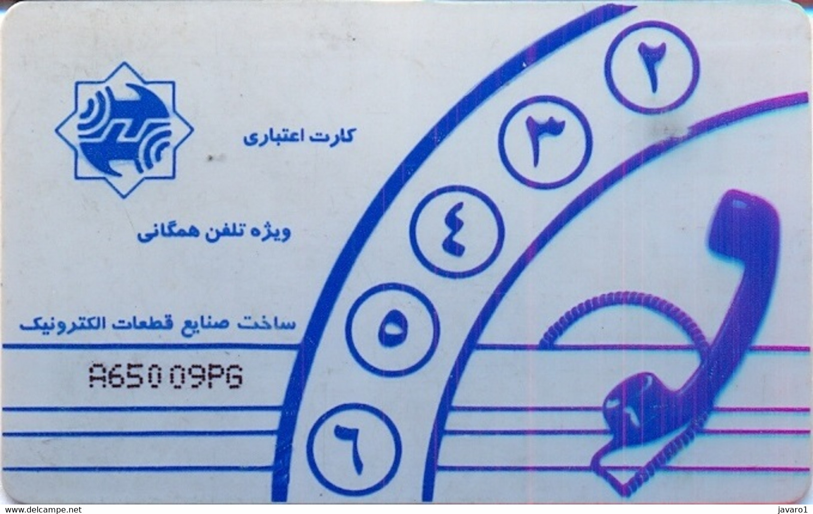 IRAN : IRAS1AA SOL-2A  Blue   IRAN Telecom USED - Irán