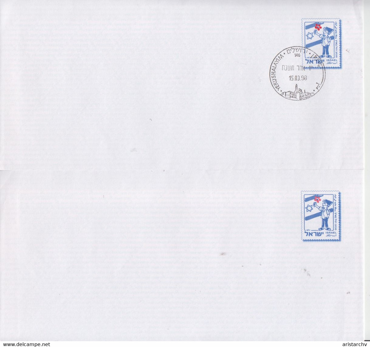 ISRAEL 1995 MINT REGULAR LETTER AND 3 CANCELLED JERUSALEM POSTAL PHILATELIC MUSEUM STAMP EXHIBITION - Postage Due