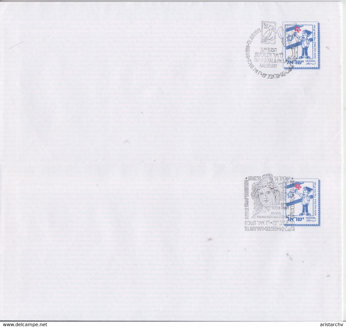 ISRAEL 1995 MINT REGULAR LETTER AND 3 CANCELLED JERUSALEM POSTAL PHILATELIC MUSEUM STAMP EXHIBITION - Timbres-taxe