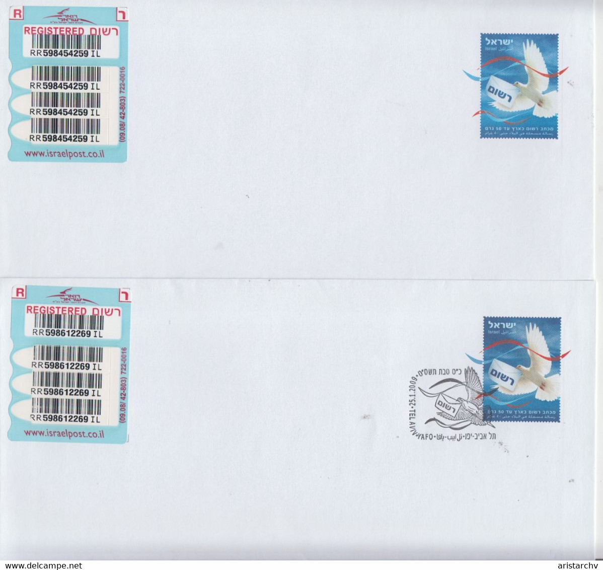 ISRAEL 2009 MINT+FDC REGISTERED LETTERS - Timbres-taxe