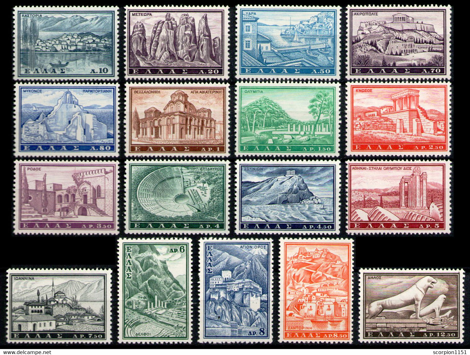 GREECE 1961 - Set **MNH** - Ungebraucht