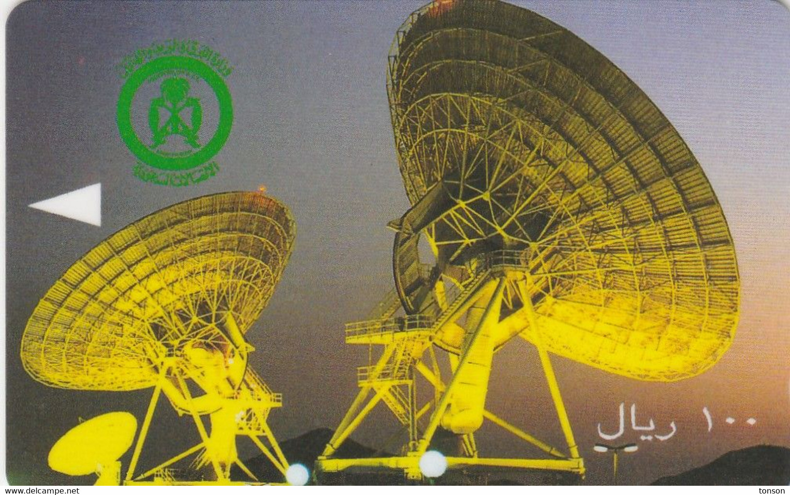 Saudi Arabia, SA-STC-0005 (SAUDE), Satellite Dishes "SAUDE", 2 Scans. - Saudi-Arabien