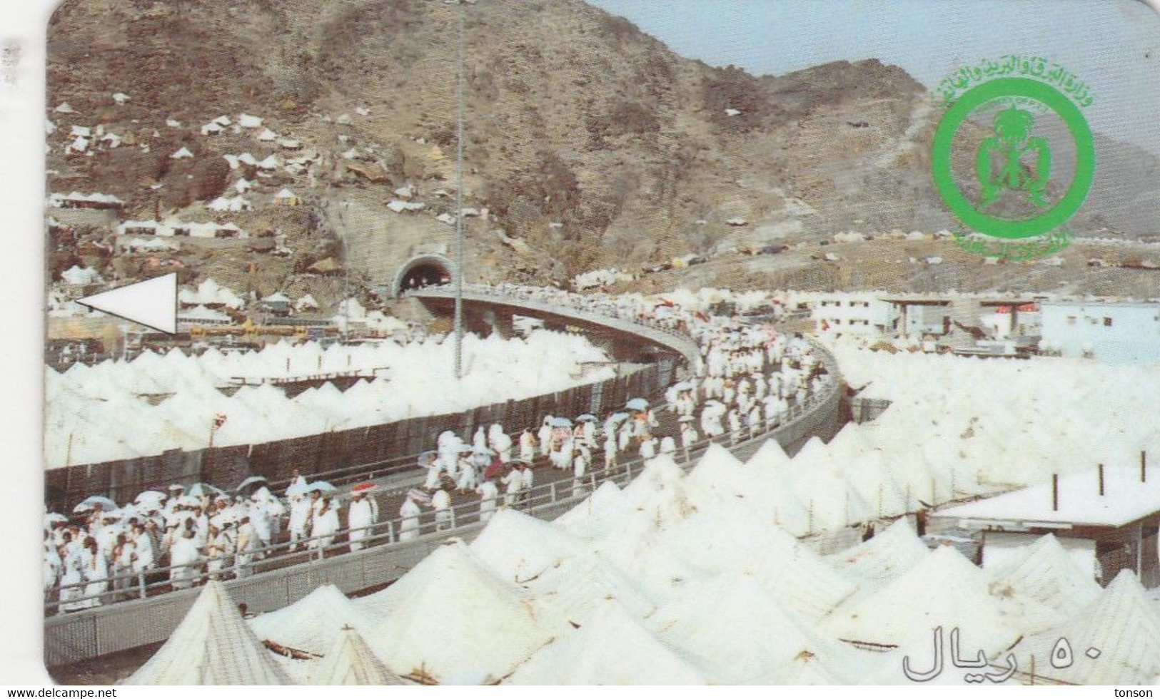 Saudi Arabia, SA-STC-0003 (SAUDE), Mecca Tunnel Entrance "SAUDE", 2 Scans. - Saudi Arabia