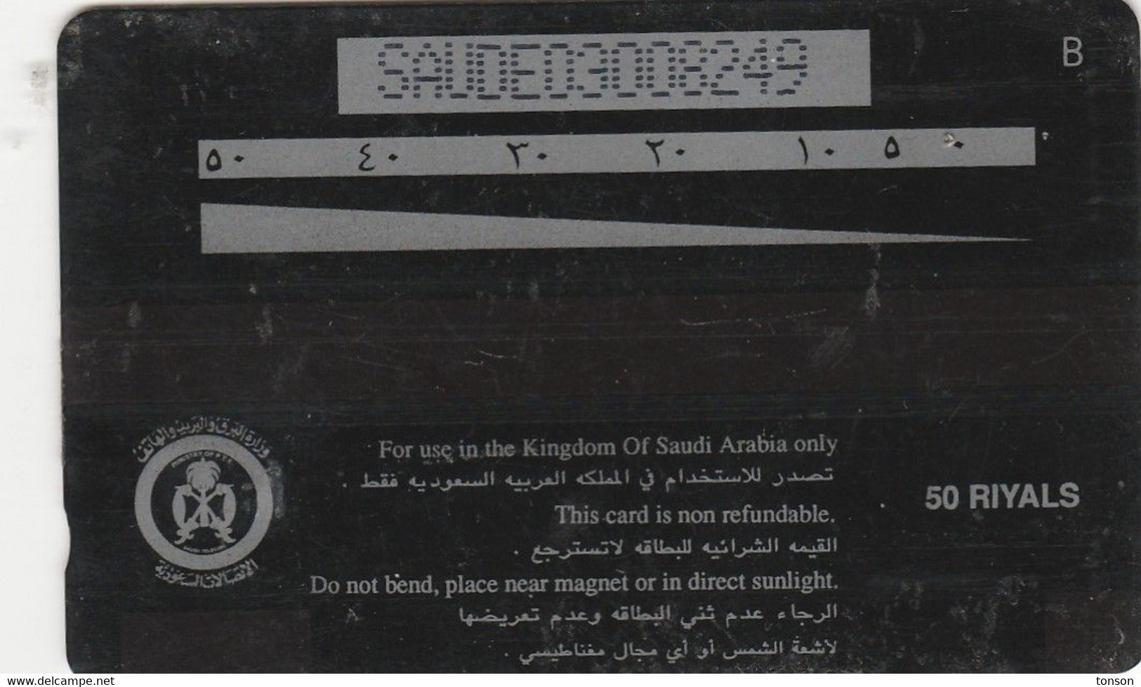 Saudi Arabia, SA-STC-0003 (SAUDE), Mecca Tunnel Entrance "SAUDE", 2 Scans. - Saudi-Arabien