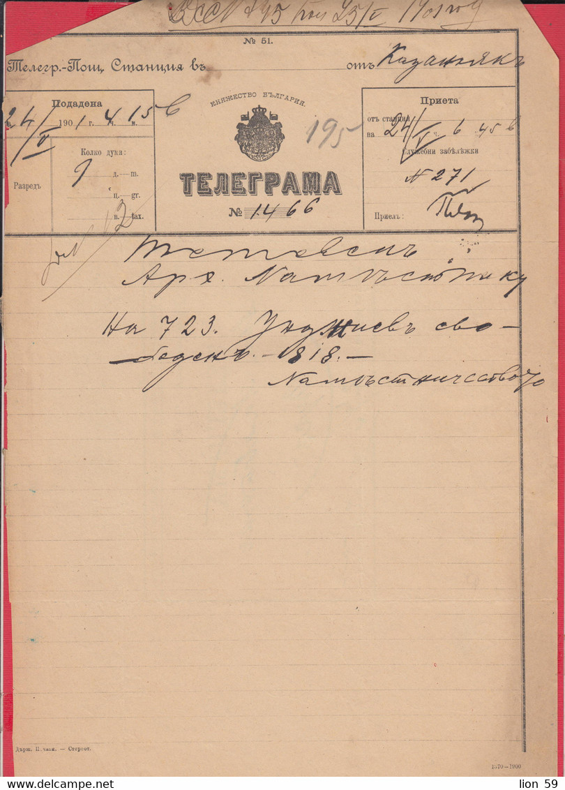 257530 / Bulgaria 1901 Form 51 (1370-1900) Telegram Telegramme Telegramm , Kazanluk - Teteven , Bulgarie Bulgarien - Brieven En Documenten