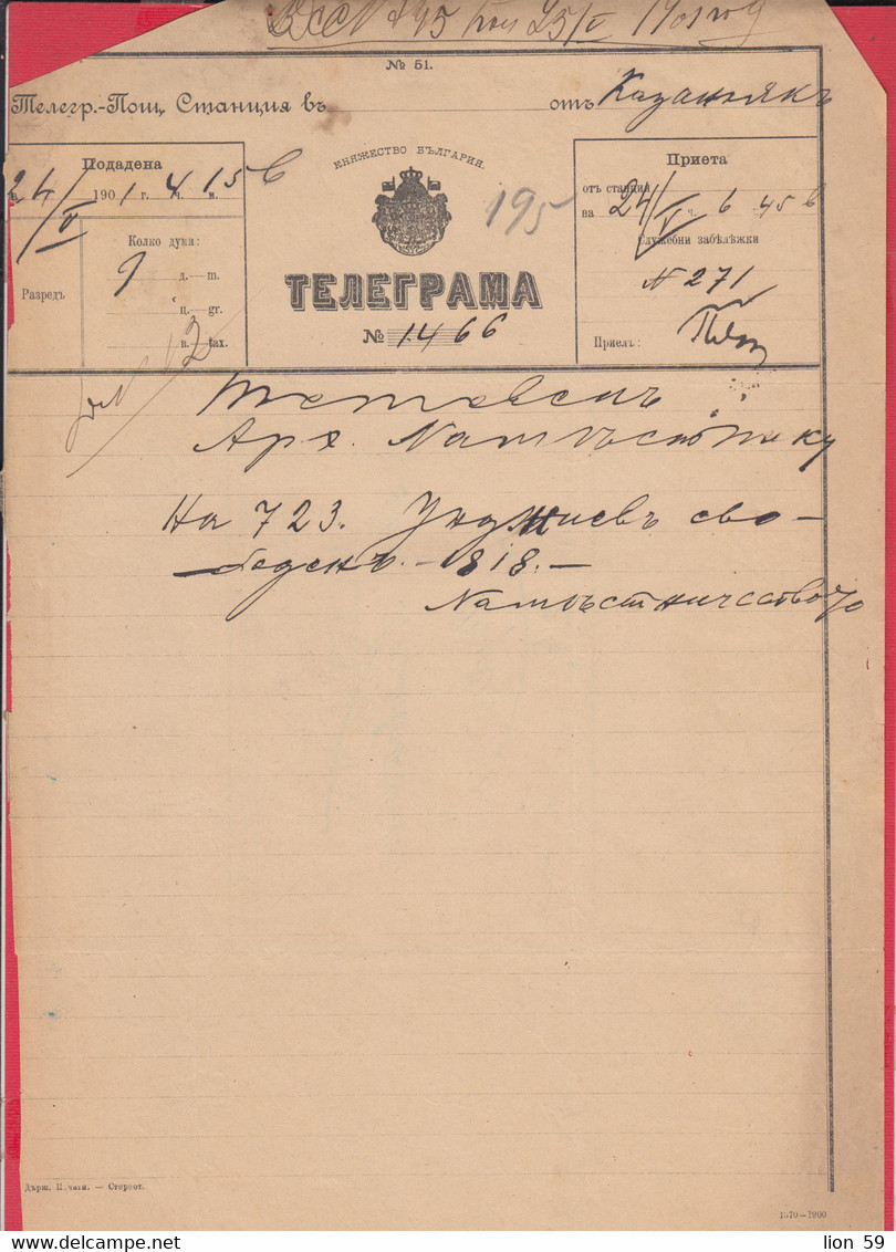 257530 / Bulgaria 1901 Form 51 (1370-1900) Telegram Telegramme Telegramm , Kazanluk - Teteven , Bulgarie Bulgarien - Lettres & Documents